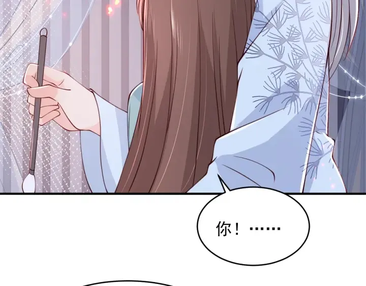 第87话 脸红心跳的情话 第75页