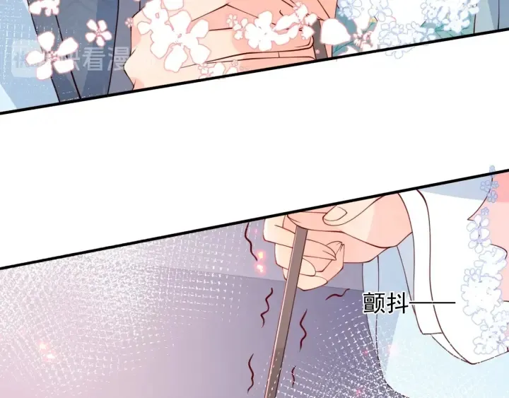 第87话 脸红心跳的情话 第87页