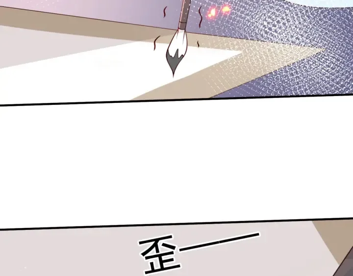 第87话 脸红心跳的情话 第88页