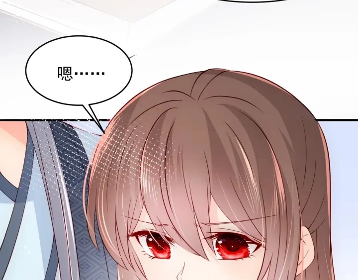 第87话 脸红心跳的情话 第102页