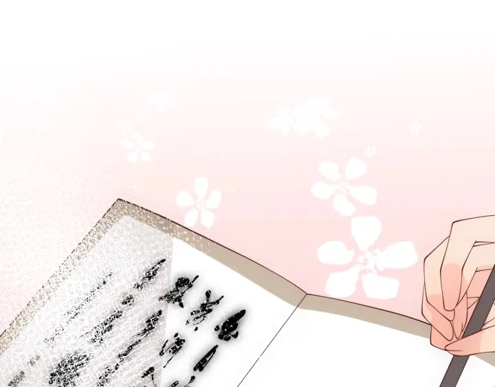 第87话 脸红心跳的情话 第104页