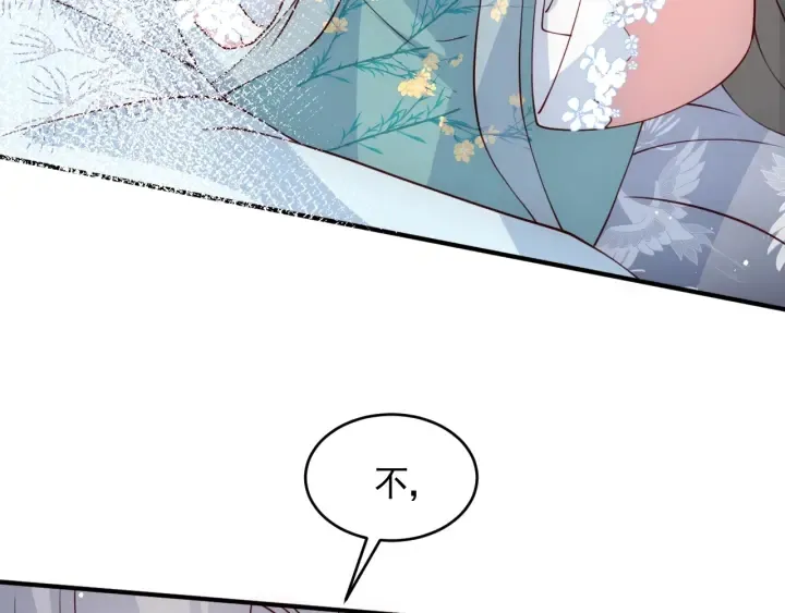 第87话 脸红心跳的情话 第111页