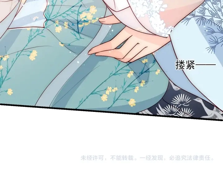 第87话 脸红心跳的情话 第126页