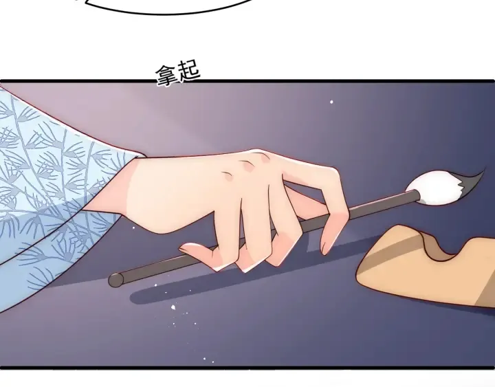 第88话 快点长大吧 第11页