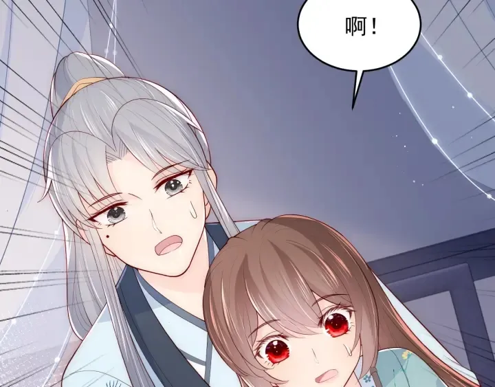 第88话 快点长大吧 第29页