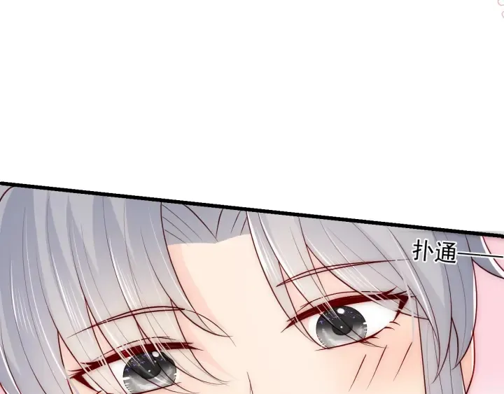 第88话 快点长大吧 第36页