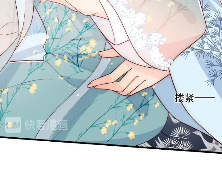 第88话 快点长大吧 第38页