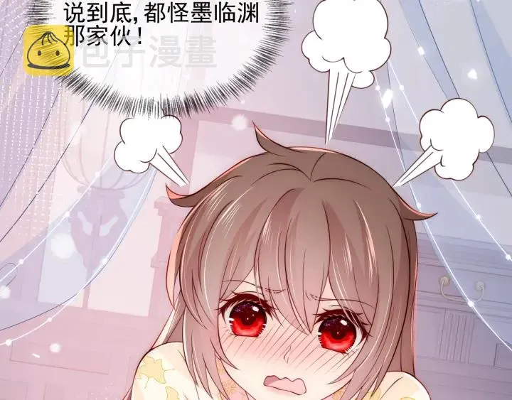第88话 快点长大吧 第50页