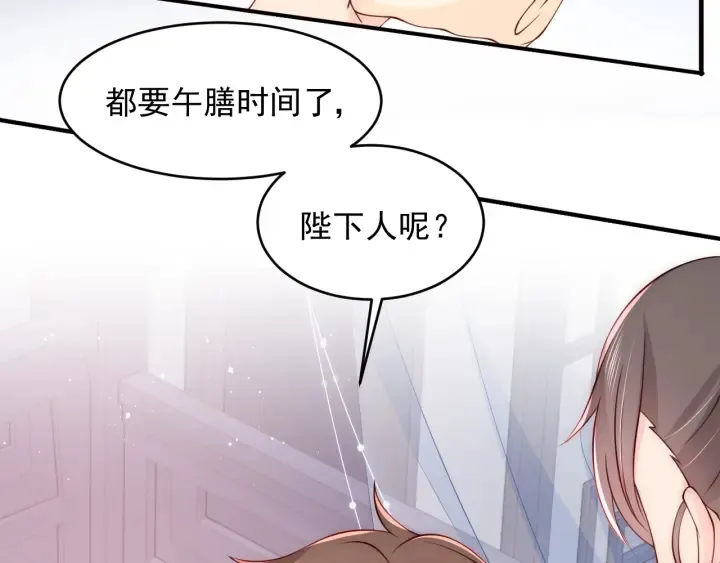 第88话 快点长大吧 第53页