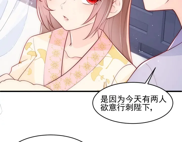 第88话 快点长大吧 第63页