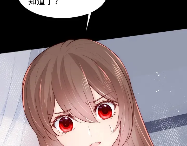 第88话 快点长大吧 第69页