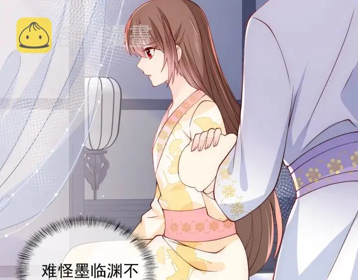 第88话 快点长大吧 第78页