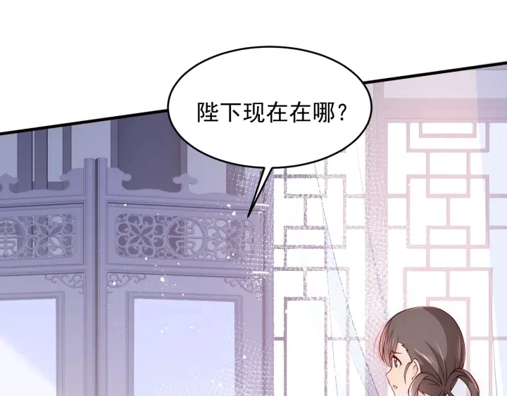 第88话 快点长大吧 第84页