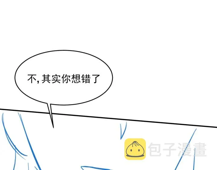 第88话 快点长大吧 第117页