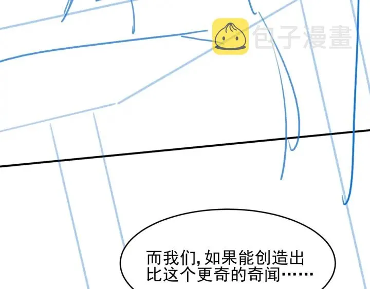 第88话 快点长大吧 第123页