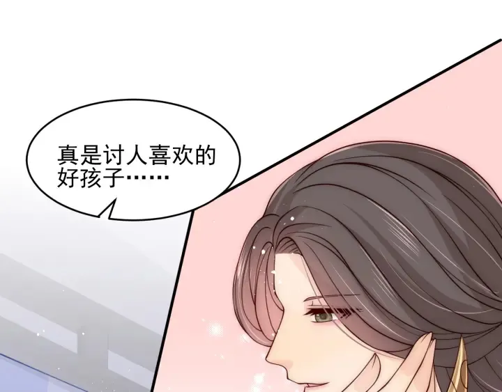 第90话 捉奸在床 第21页