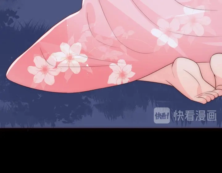 第90话 捉奸在床 第57页