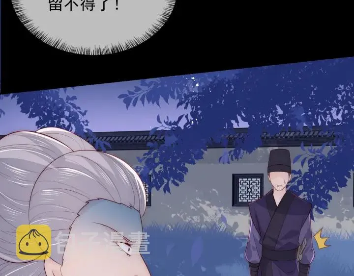第90话 捉奸在床 第66页