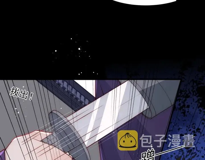 第90话 捉奸在床 第68页