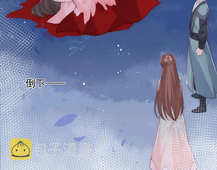 第90话 捉奸在床 第75页
