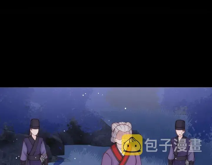 第90话 捉奸在床 第84页
