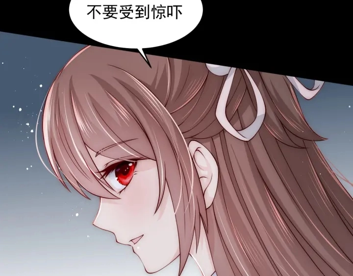 第90话 捉奸在床 第88页