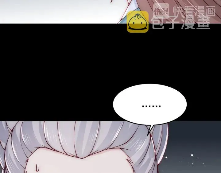 第90话 捉奸在床 第89页