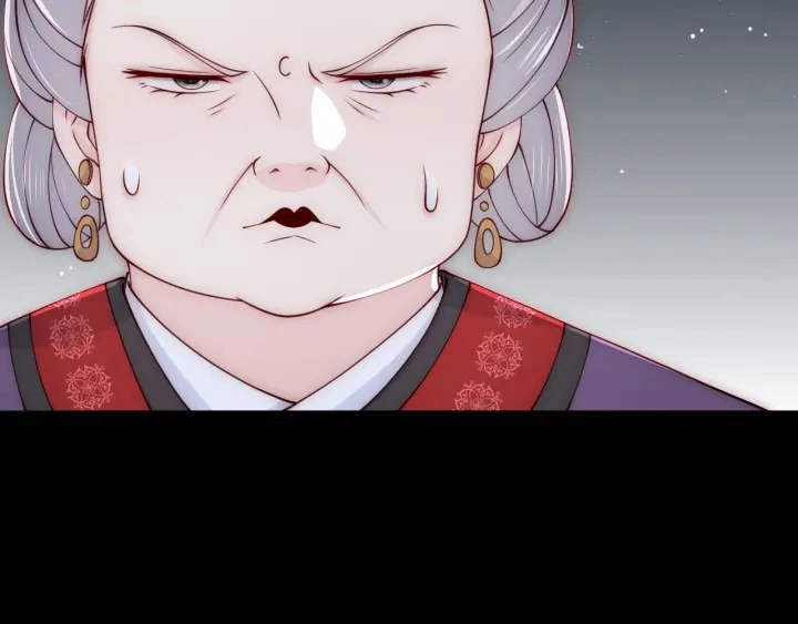 第90话 捉奸在床 第90页
