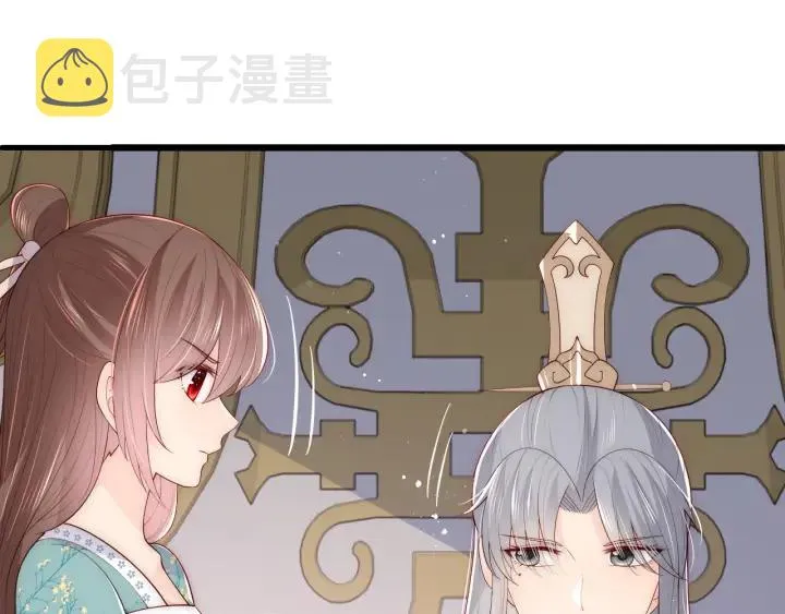 第90话 捉奸在床 第107页