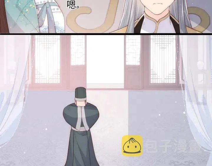 第90话 捉奸在床 第108页
