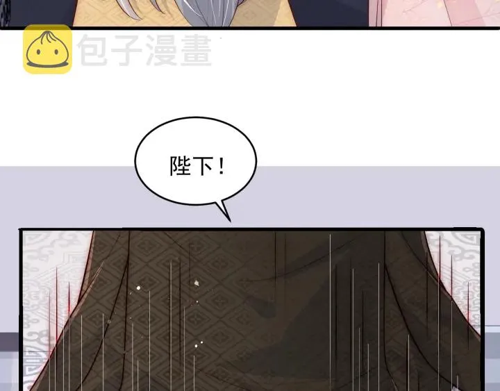 第90话 捉奸在床 第111页