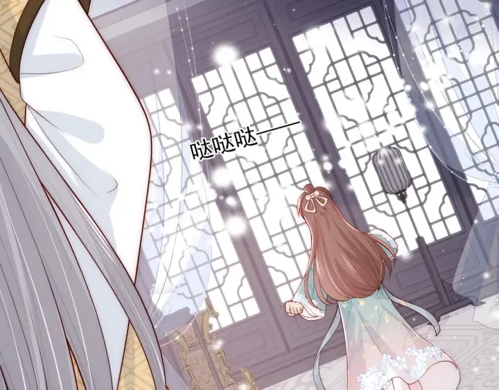 第91话 全都献给你 第70页