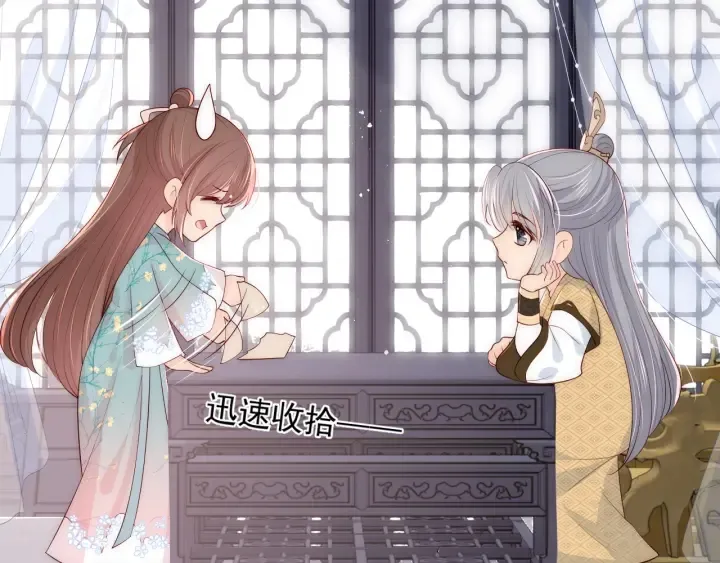 第91话 全都献给你 第86页