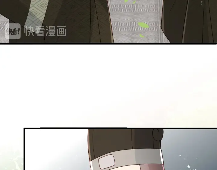 第89话 真是个小机灵鬼 第8页