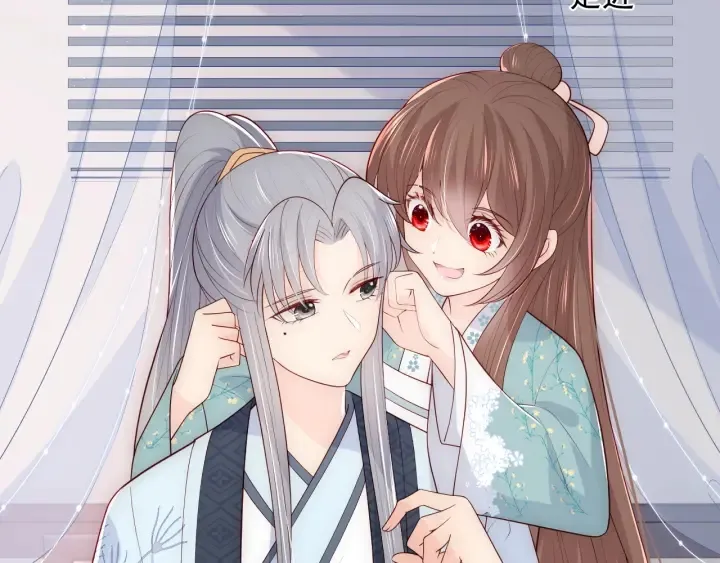 第89话 真是个小机灵鬼 第29页