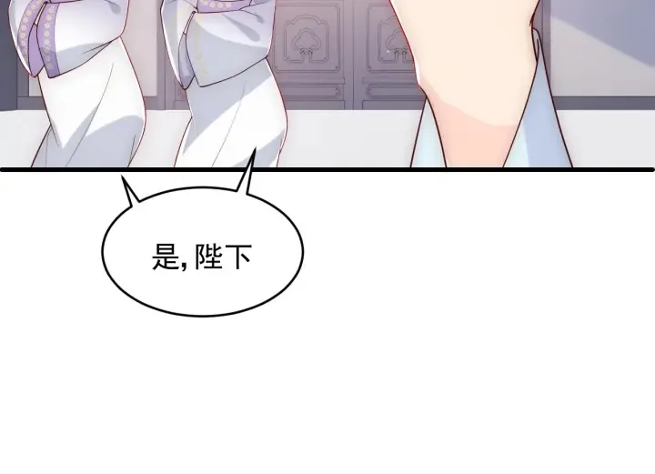 第89话 真是个小机灵鬼 第40页