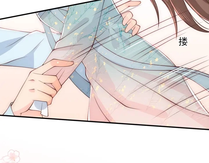 第89话 真是个小机灵鬼 第82页