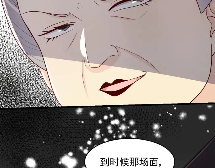 第89话 真是个小机灵鬼 第124页