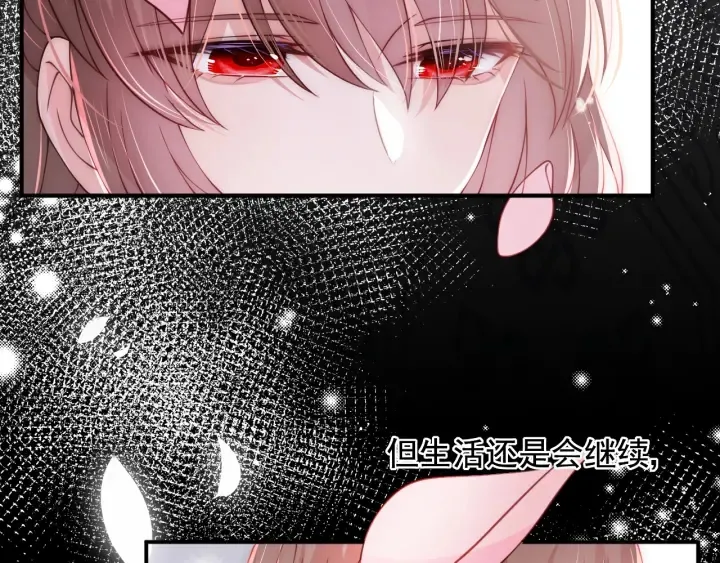 第92话 我可以信任你吗？ 第19页