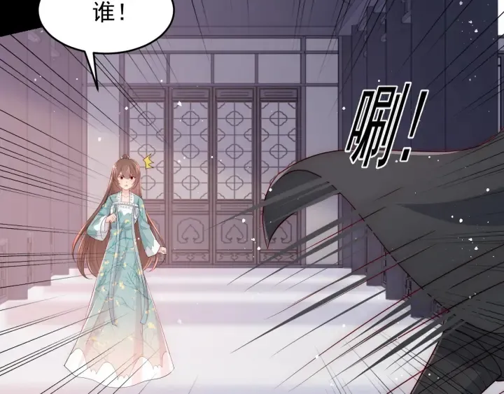 第92话 我可以信任你吗？ 第26页