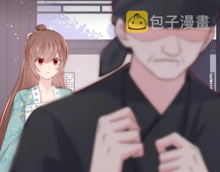 第92话 我可以信任你吗？ 第38页