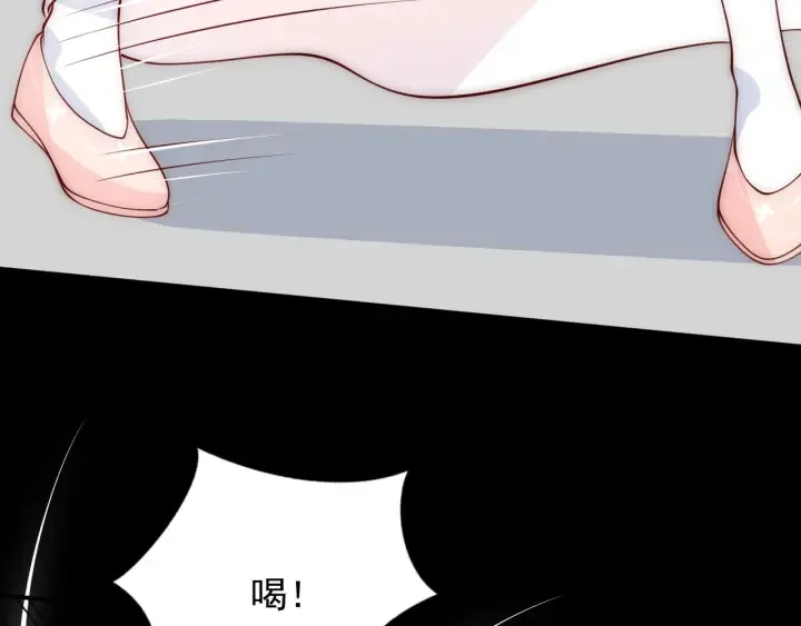 第92话 我可以信任你吗？ 第47页