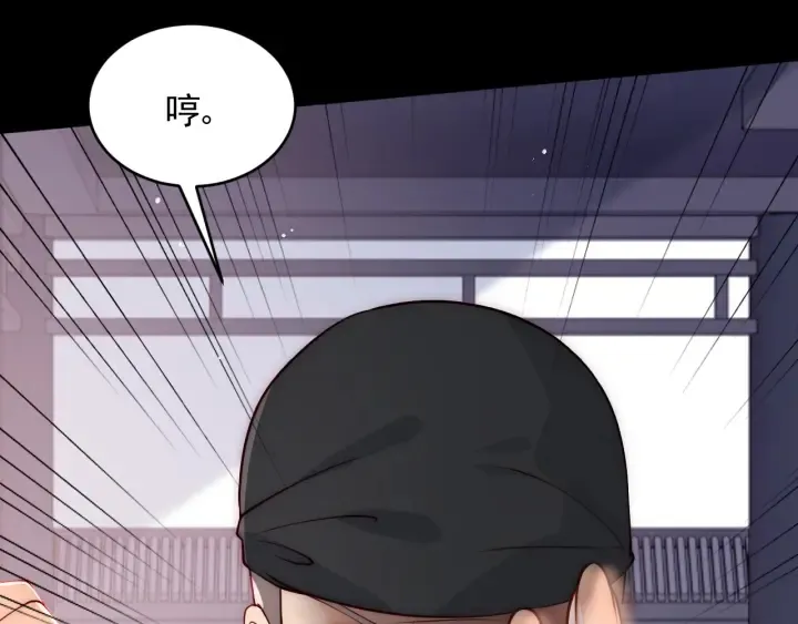第92话 我可以信任你吗？ 第50页