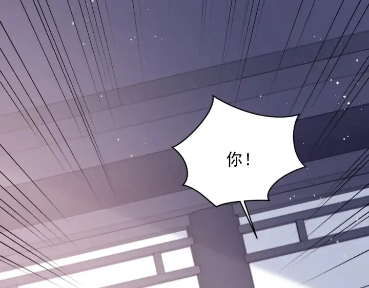 第92话 我可以信任你吗？ 第53页