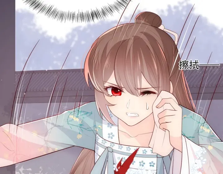 第92话 我可以信任你吗？ 第78页
