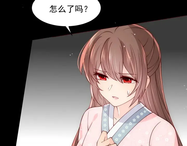 第92话 我可以信任你吗？ 第101页