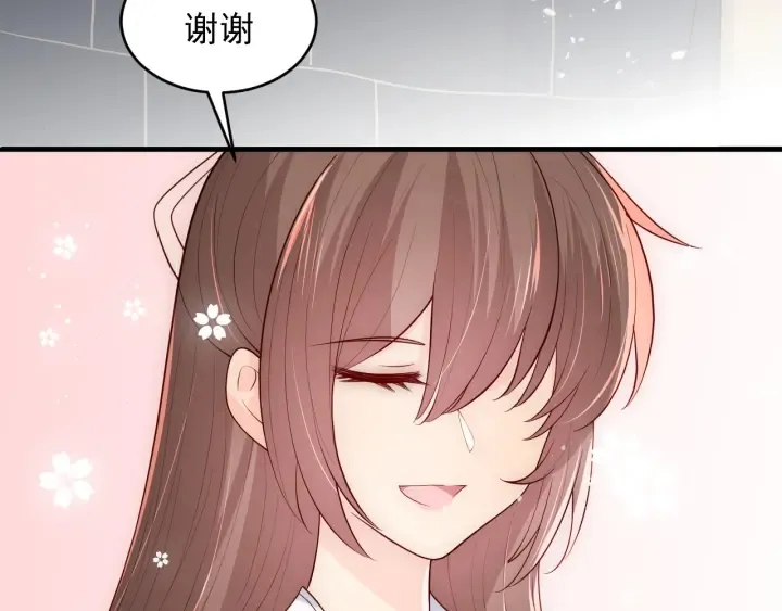 第92话 我可以信任你吗？ 第124页