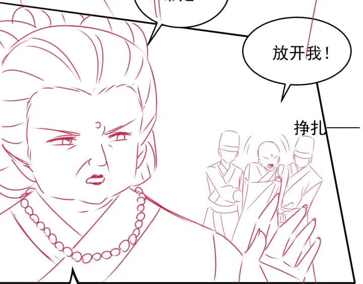 第92话 我可以信任你吗？ 第158页