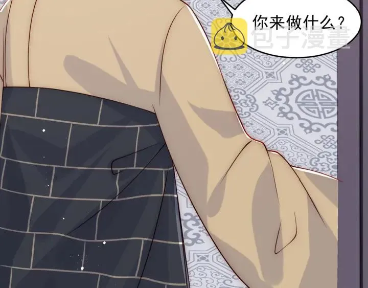 第93话 对不起 第7页