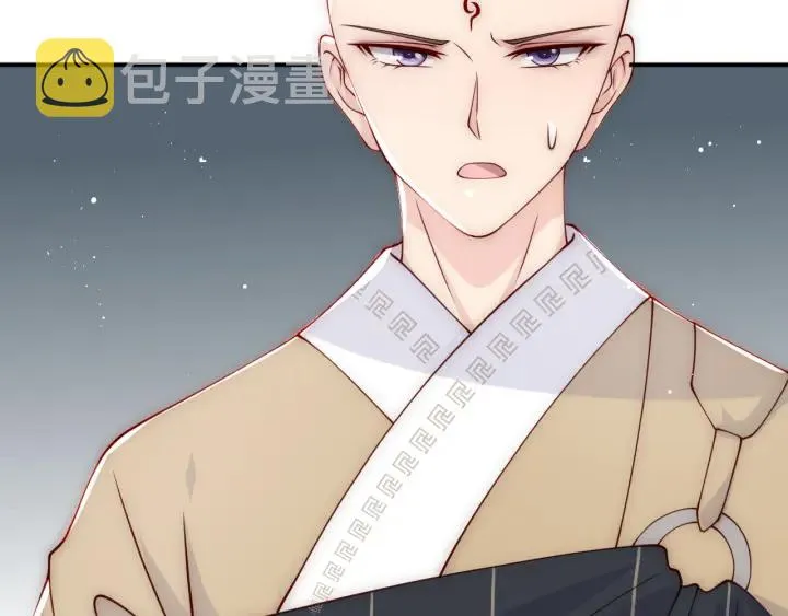 第93话 对不起 第9页